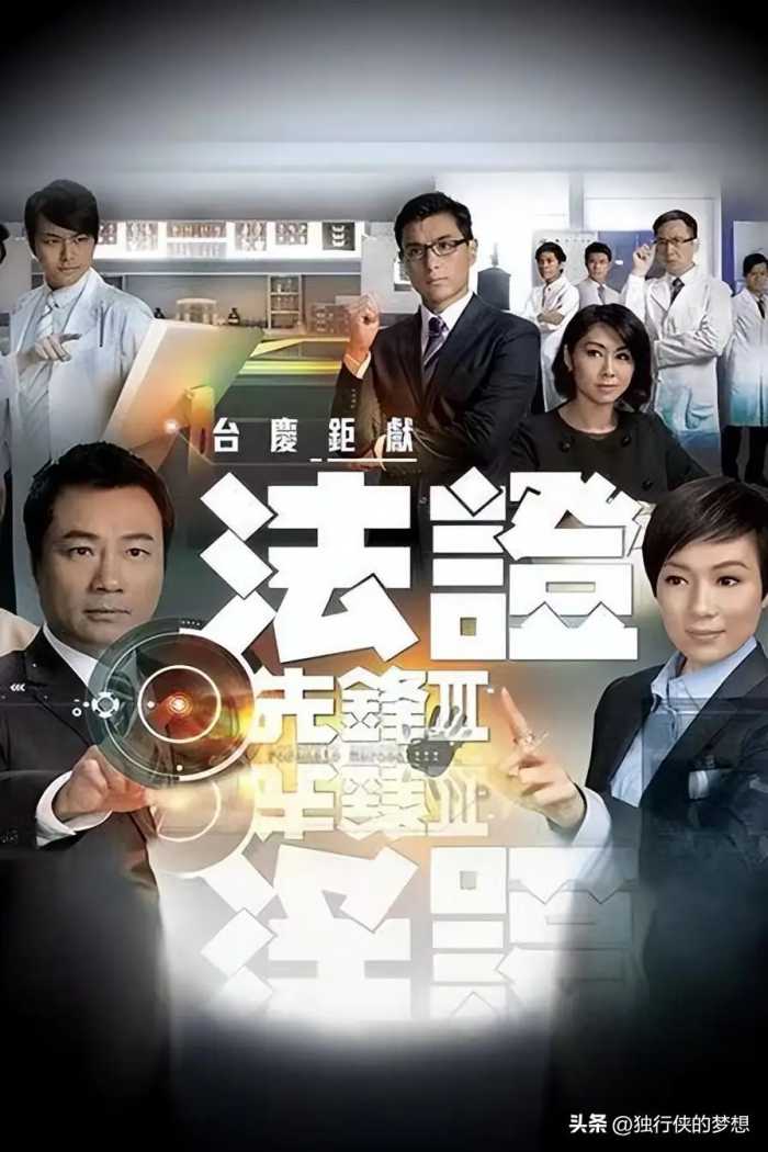 从2010年到2019年，一年一部TVB经典电视剧推荐