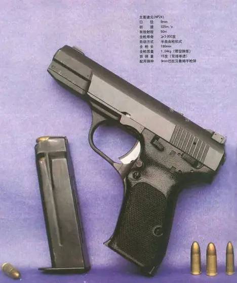 深度分析：中国外贸手枪大受欢迎，军工应加快新型手枪的研制